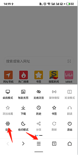 荟萃浏览器app