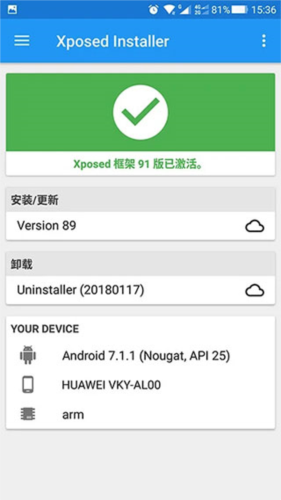 VirtualXposed32位版本
