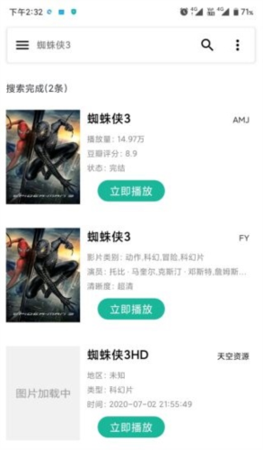 资源大师最新版