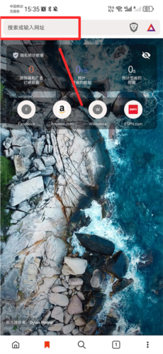 不瑞夫浏览器app安卓版