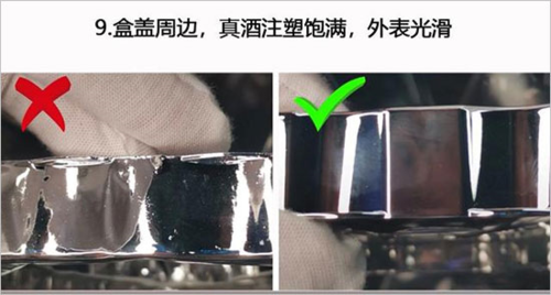 五粮液溯源防伪app