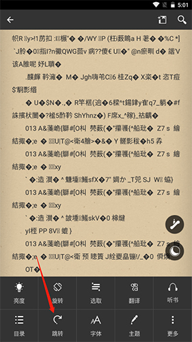 Anyview阅读安卓版