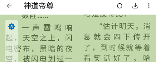 芒果阅读手机版