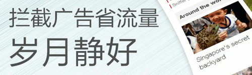 海豚浏览器国际服