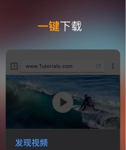 视频下载器会员免费版