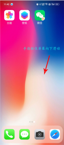 安卓仿ios12桌面全套仿安卓完美版