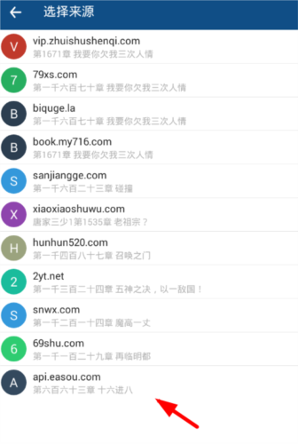 笔趣阁全本免费版app