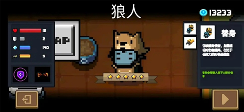 元气骑士破解版无限钻石无限金币2024