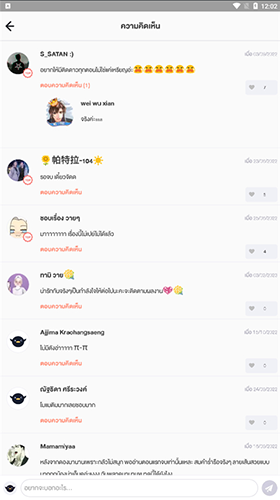 腾讯动漫国际版app手机版