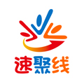 速聚线