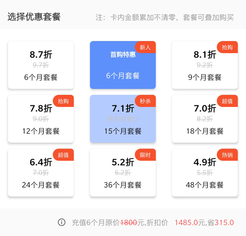 51车主app