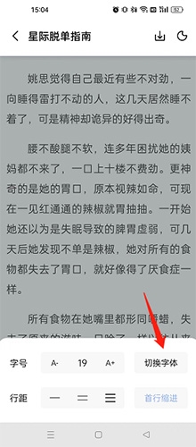 玄青小说app免费版