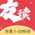 友读小说app