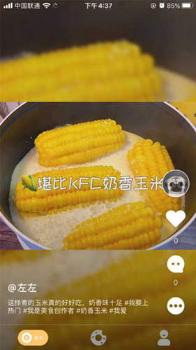 懂美味app