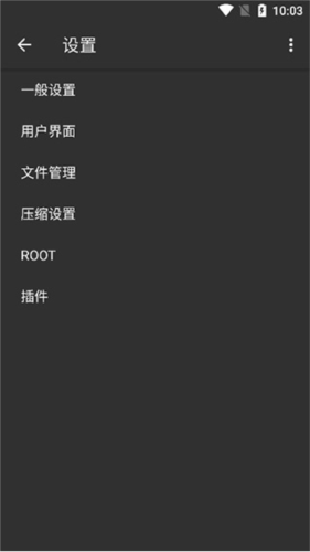 ZArchiver Pro蓝色版