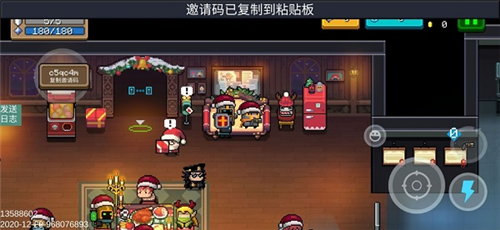 元气骑士2024最新破解版