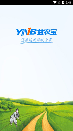 益农宝APP