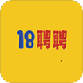 18聘聘app