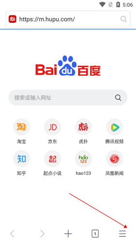 小智双核浏览器手机版