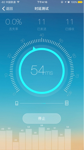 测网速app