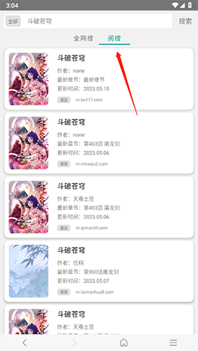免费漫画阅站11103旧版本