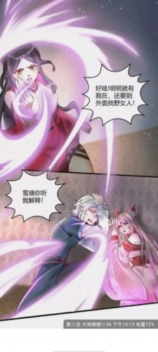 16漫画免广告破解版