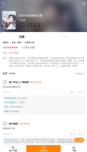 比熊漫画老版本