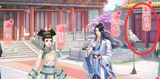 花之舞百度渠道服