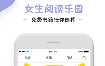 橘猫小说最新版
