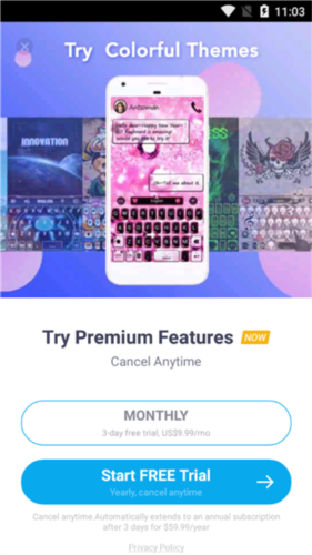 GO输入法国际版