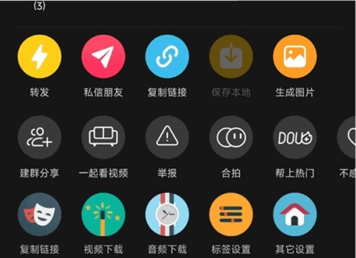 逗音小能手模块