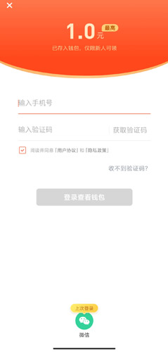 蛮多小说极速版