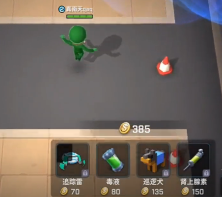 逃跑吧少年先行服