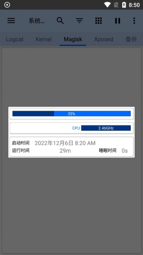 3C工具箱专业版