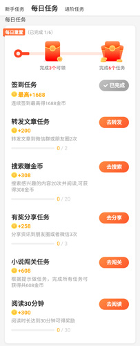 趣看天下极速版