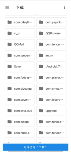 毛桃阅读官方版