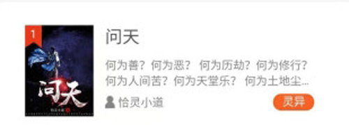 御书房自由的小说阅读器新版