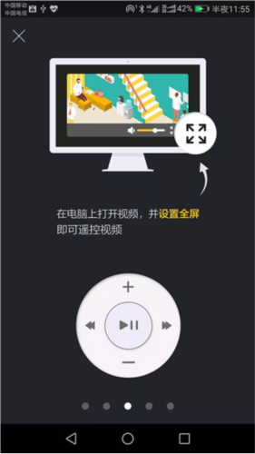 袋鼠输入app