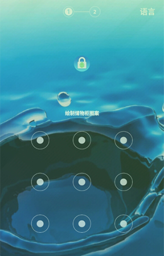 华为一键锁屏app