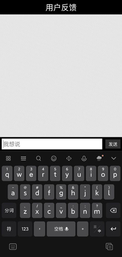 虎扑跑步手机版