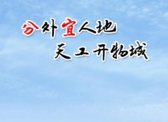 画屏分宜最新版