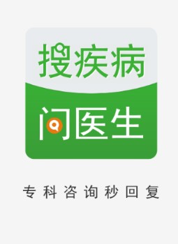 搜疾病问医生安卓版