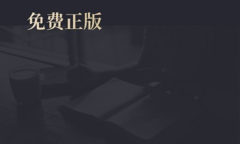 一起看书安卓版