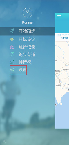 虎扑跑步手机版