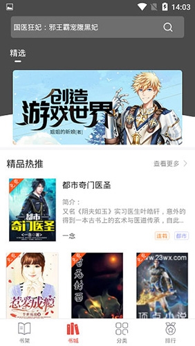 派比小说2023免费正版