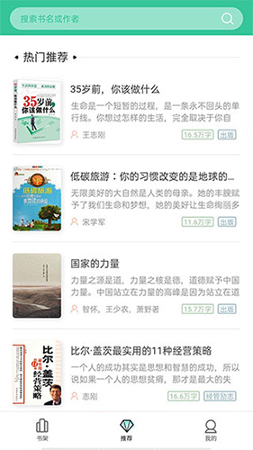 掌媒阅读器app官方版