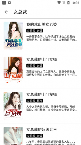 老子小说软件免费版