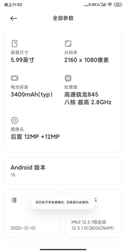 shizuku应用管理app