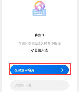 小艺输入法鸿蒙系统版本