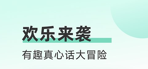 欢乐流量宝app免费版